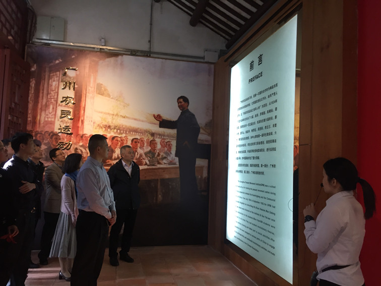 范躍虹副書記帶隊前往廣州農(nóng)民運動講習所參觀學習2_副本.jpg